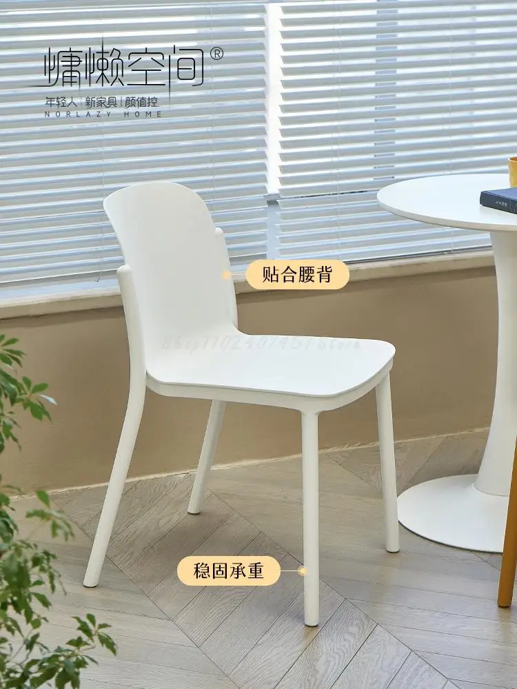 Современный простой обеденный стул бытовой маленький семейный стул с пластиковой спинкой Nordic milk tea shop стол и стул . ' - ' . 1