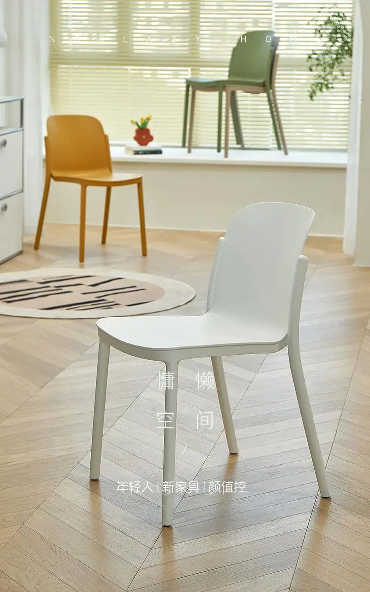 Современный простой обеденный стул бытовой маленький семейный стул с пластиковой спинкой Nordic milk tea shop стол и стул . ' - ' . 5