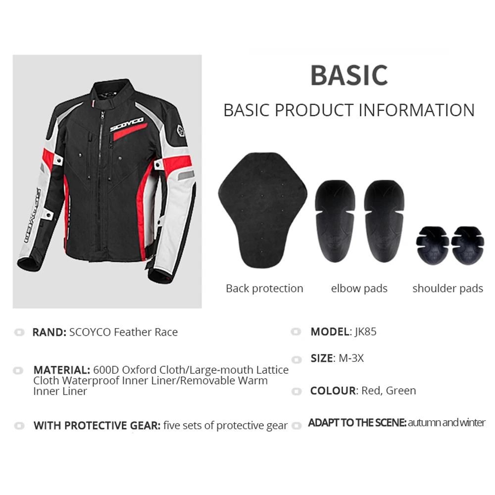Мотоциклетная куртка, мужская одежда для мотокросса, одежда для велоспорта, байкерская одежда, водонепроницаемая мотоциклетная защитная куртка, комплект защиты от падения на 4 сезона . ' - ' . 5