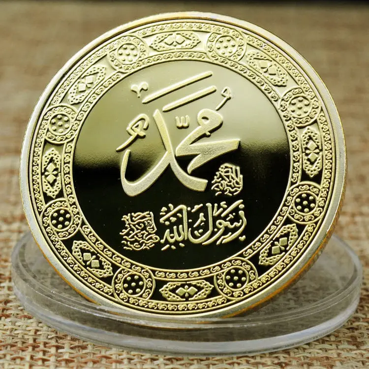 Мусульманская религия Вера Круглая Позолоченная Памятная монета Арабский Исламский мусульманский сувенир, Медаль, Значок . ' - ' . 0