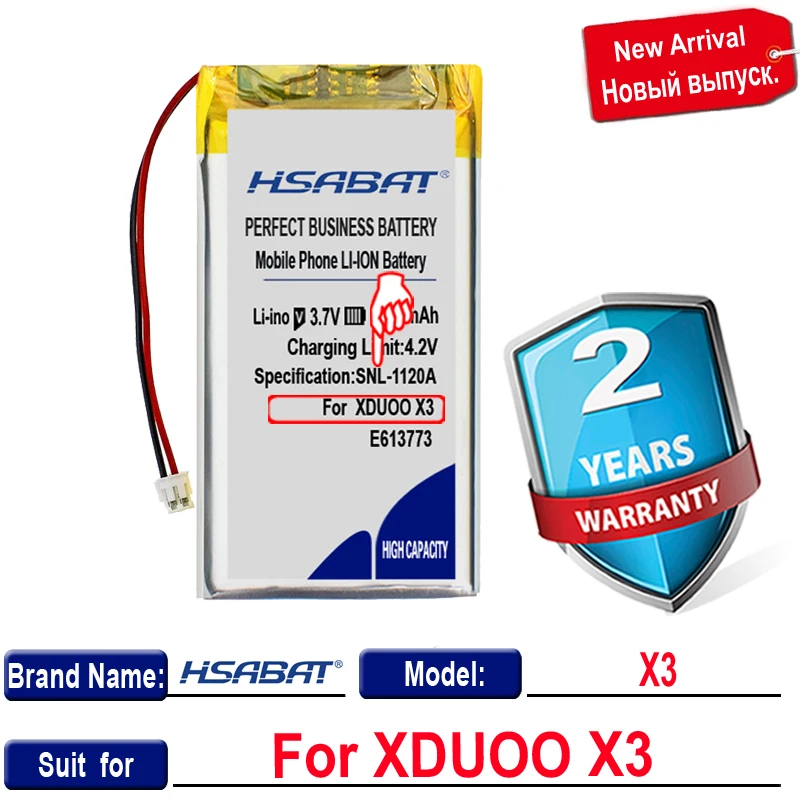 Аккумулятор HSABAT X3 / X3 II емкостью 2500 ~ 3000 мАч для аккумуляторов музыкальных плееров XDUOO X3 / X3 II . ' - ' . 2