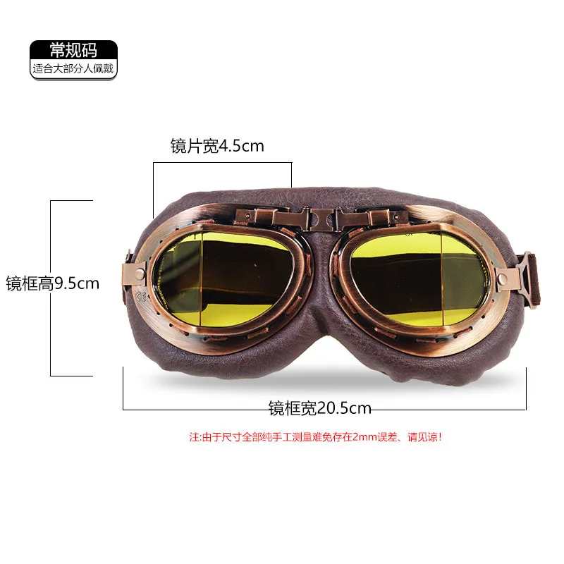 Коричневые Винтажные Мотоциклетные очки Мотоциклетные очки Ретро Шлем Велосипедные очки Спортивные Пылезащитные Очки для защиты глаз Кожаные оттенки . ' - ' . 5