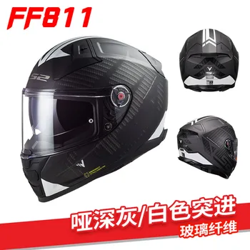 100% LS2 FF811 VECTOR 2 6K Шлемы из углеродного волокна, мотоциклетные гоночные шлемы с двумя линзами, Capacete Cascos para Moto
