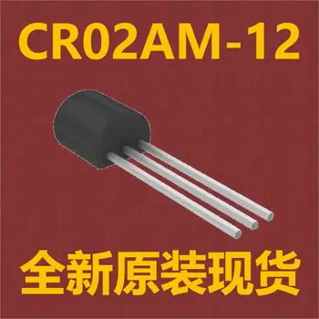 (10шт) CR02AM-12-92