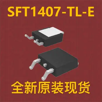 \10шт\ SFT1407-TL-E TO-252