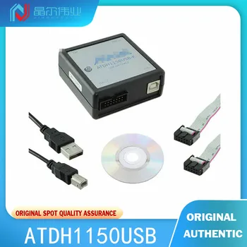1ШТ 100% новый оригинальный USB-кабель ATDH1150USB JTAG ISP
