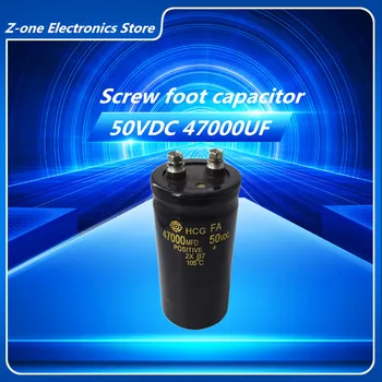 50V47000UF конденсатор постоянного тока с винтовым контактом 47000MFD 50x105 мм аудиоусилитель универсальный электролитический конденсатор радиальный