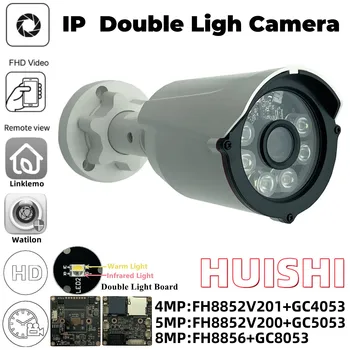 8/5/4MP 4K Двойная подсветка FH8856 + GC8053 3840*2160 IP-камера IRCut ONVIF Поддержка SD-карты Linklemo NightVision P2P