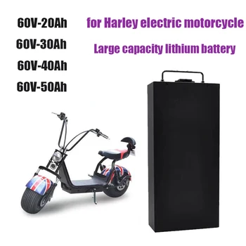 HarElectric Автомобильный Литиевый Аккумулятор Водонепроницаемый 18650 Аккумулятор 60V 50Ah для Двухколесного Складного Электрического Скутера Citycoco Bicycle