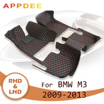 Автомобильные коврики APPDEE для BMW M3 Седан (двухдверный) 2009 2010 2011 2012 2013 Пользовательские автоматические накладки для ног автомобильный ковролин