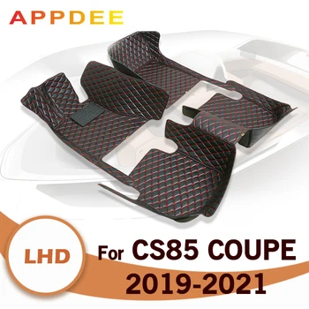 Автомобильные коврики для Changan CS85 Coupe 2019 2020 2021 Пользовательские автомобильные накладки для ног Автомобильные ковровые покрытия Аксессуары для интерьера