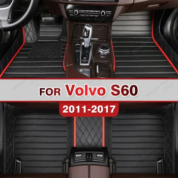 Автомобильные коврики для Volvo S60 2011 2012 2013 2014 2015 2016 2017 Изготовленные на заказ автоматические накладки для ног автомобильный ковролин