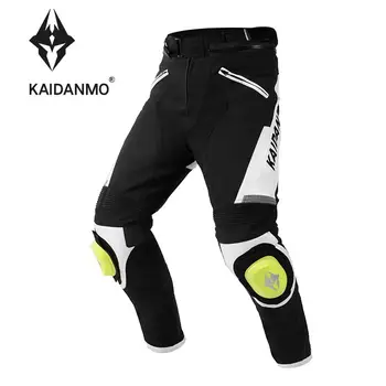 Брюки для верховой езды Kaidanmo 4 Seaons для мотогонок Four Seasons с хлопковой подкладкой и ползунками до колен