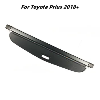 Выдвижная крышка багажника для Toyota Prius 2018 2019 2020 2021 Автомобильные аксессуары материал крышки багажника шторка выдвижная прокладка