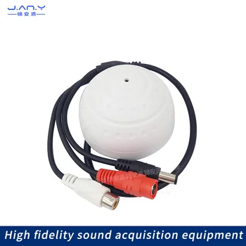 Высококачественный звукоуловитель, оборудование для мониторинга безопасности, высокочувствительный звукоснимающий микрофон с функцией шумоподавления, специальная запись