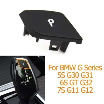 Замена Крышки Кнопки Автоматической Парковки С Буквой P На Рычаге Переключения Передач Автомобиля BMW 5 6 7 Серии G30 G31 G32 G11 G12