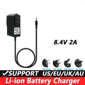 Зарядное устройство для литиевой батареи 8.4 V 2A 18650 Зарядное устройство для балансировки электрического велосипеда Автомобильный Бытовой Пылесос 5.5*2.1 ММ