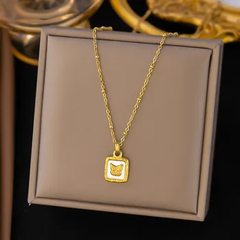 Квадратное ожерелье с подвеской в виде раковины бабочки из нержавеющей стали Золотого цвета, модное ожерелье для женщин, Стильный свадебный ювелирный подарок для девушки