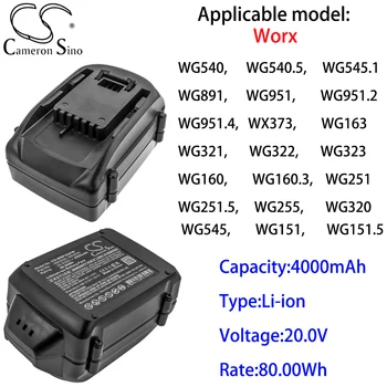 Кэмерон Китайско Литий-ионный аккумулятор 4000 мАч 20,0 В для Worx20V powersare WG545 WG151 WG151.5 WG155 WG155.5 WG160 WG160.3 WG951.2
