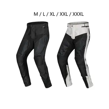 Мотогоночные брюки Knight Gear, Дышащая сетка, водонепроницаемые всесезонные мотозащитные брюки для мужчин и женщин