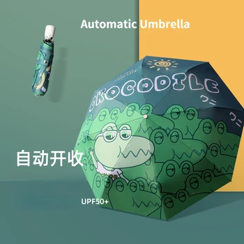 Новый автоматический складной зонт от солнца, Маленький, свежий, Солнечный и дождливый, двойного назначения, Мультяшный детский зонт, Мужской и женский солнцезащитный зонтик