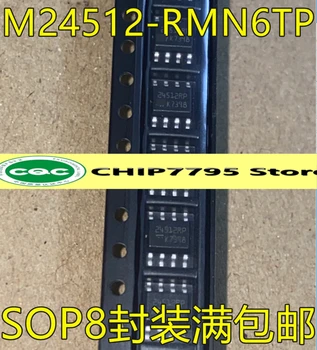 Новый чип программируемой памяти M24512 M24512-RMN6TP 24512RP SOP-8