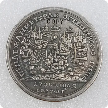 Памятная монета-копия России 1720 года выпуска
