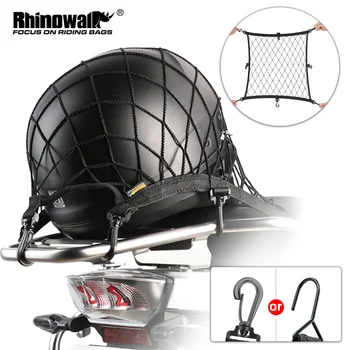 Сетка для мотоциклетного шлема Rhinowalk, 8 металлических/ пластиковых крючков, Сетка для багажа Мотоцикла, Сетка для хранения, сумка для багажника, Аксессуары