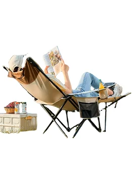 Складная кровать для обеденного перерыва в офисе HXL, переносное кресло для отдыха на открытом воздухе, прибор для сиесты