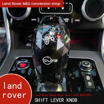 Хрустальный рычаг переключения передач для 2018-2022 Land Rover Range Rover Sport L494 Ручка рычага переключения передач для автомобиля, высокое качество