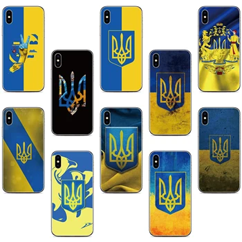 Чехол с флагом Украины для Nokia C3 X20 X10 G400 C100 C200 7.2 6.2 5.4 5.3 2.4 2.3 2.1 3.1 3.2 8.1 8.3 5.1 6.1 6 7 8 Чехол для телефона Plus