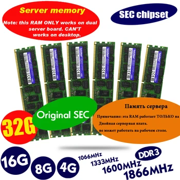 оригинальный 8GB DDR3 1333MHz 1600MHz 1866MHz 8G 1333 1600 1866 REG ECC серверная память RAM 16gb 16g 32gb 32g x58 x79 2011 4GB 4G ECC